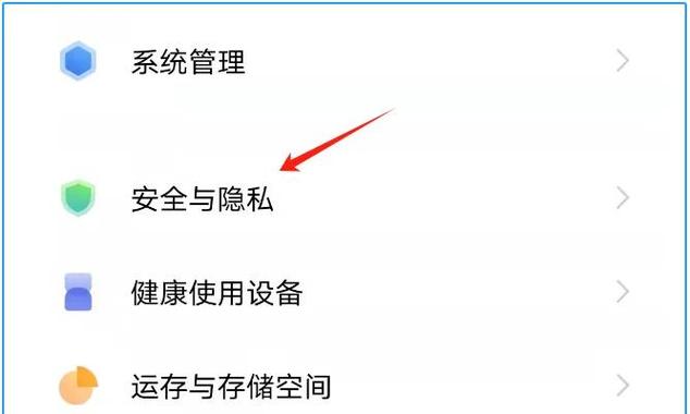 下载 TP 安卓最新版本时如何全方位确保个人财产安全