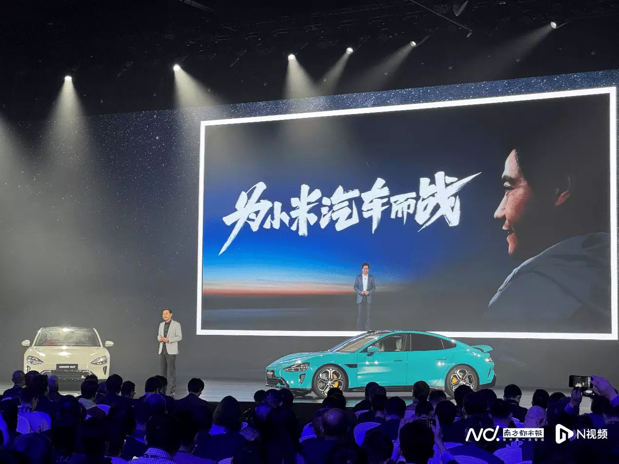 小米汽车技术发布会揭秘：雷军详解SU7设计及智驾技术，2024年目标全球前五