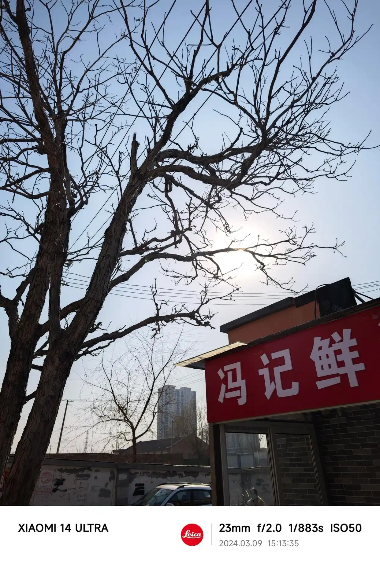 龙铠架构如何提升小米14的用户体验？_龙铠架构如何提升小米14的用户体验？_龙铠架构如何提升小米14的用户体验？