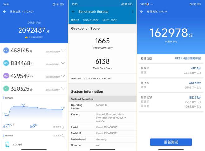 龙铠架构如何提升小米14的用户体验？_龙铠架构如何提升小米14的用户体验？_龙铠架构如何提升小米14的用户体验？