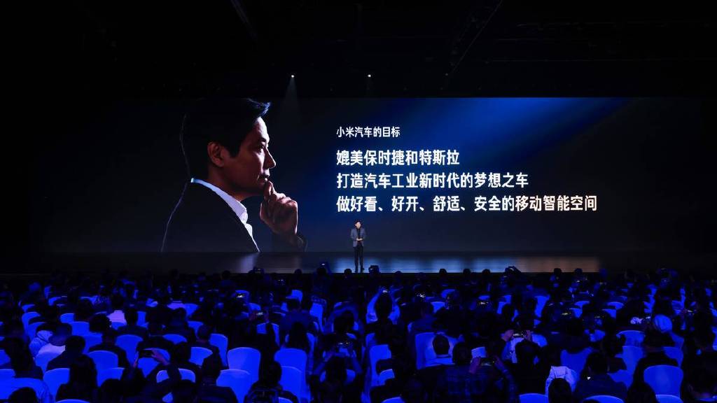 从性能看小米汽车的市场吸引力_小米进入汽车领域优势_小米进军汽车行业案例分析