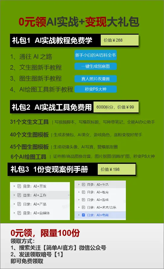 2024亚洲消费者国民品牌忠诚度调查：中国品牌崛起，抖音、茅台、微信领跑榜单