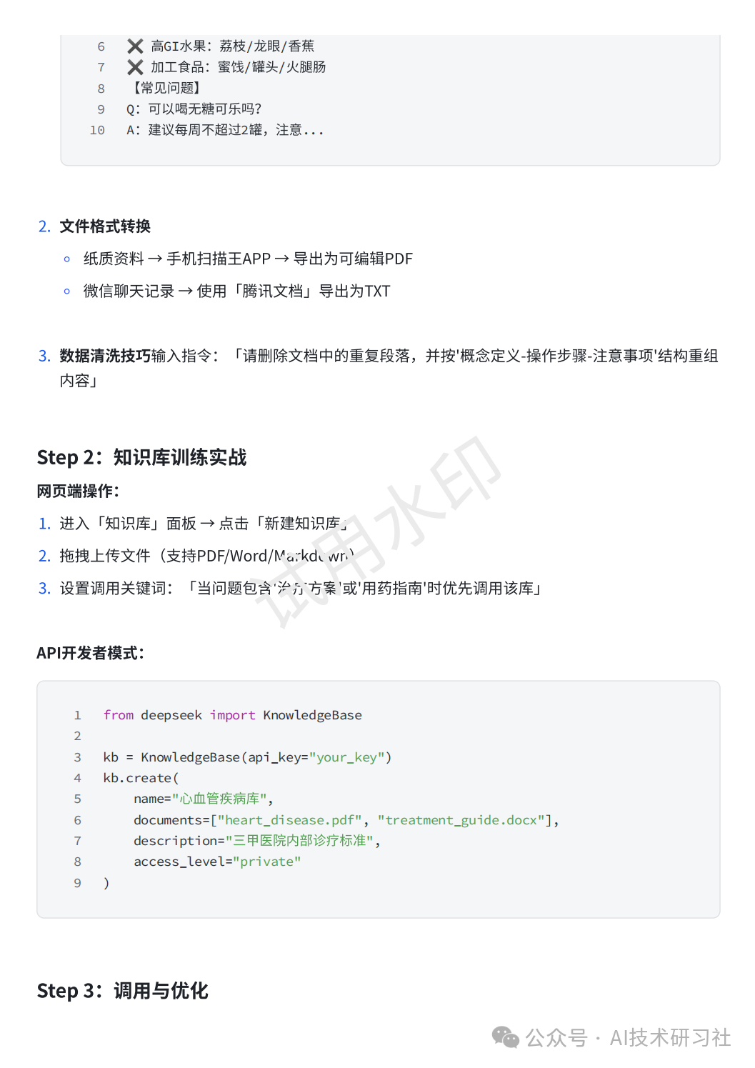 中兴的技术创新与应用案例分析_中兴通讯创新案例_中兴的创新