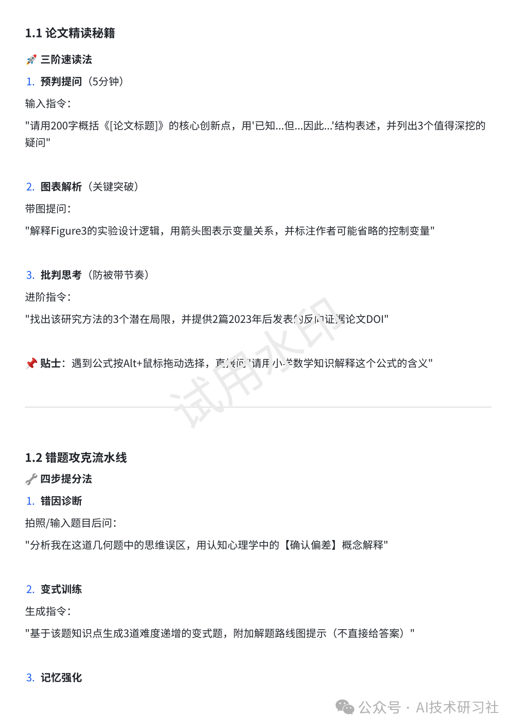 中兴通讯创新案例_中兴的技术创新与应用案例分析_中兴的创新