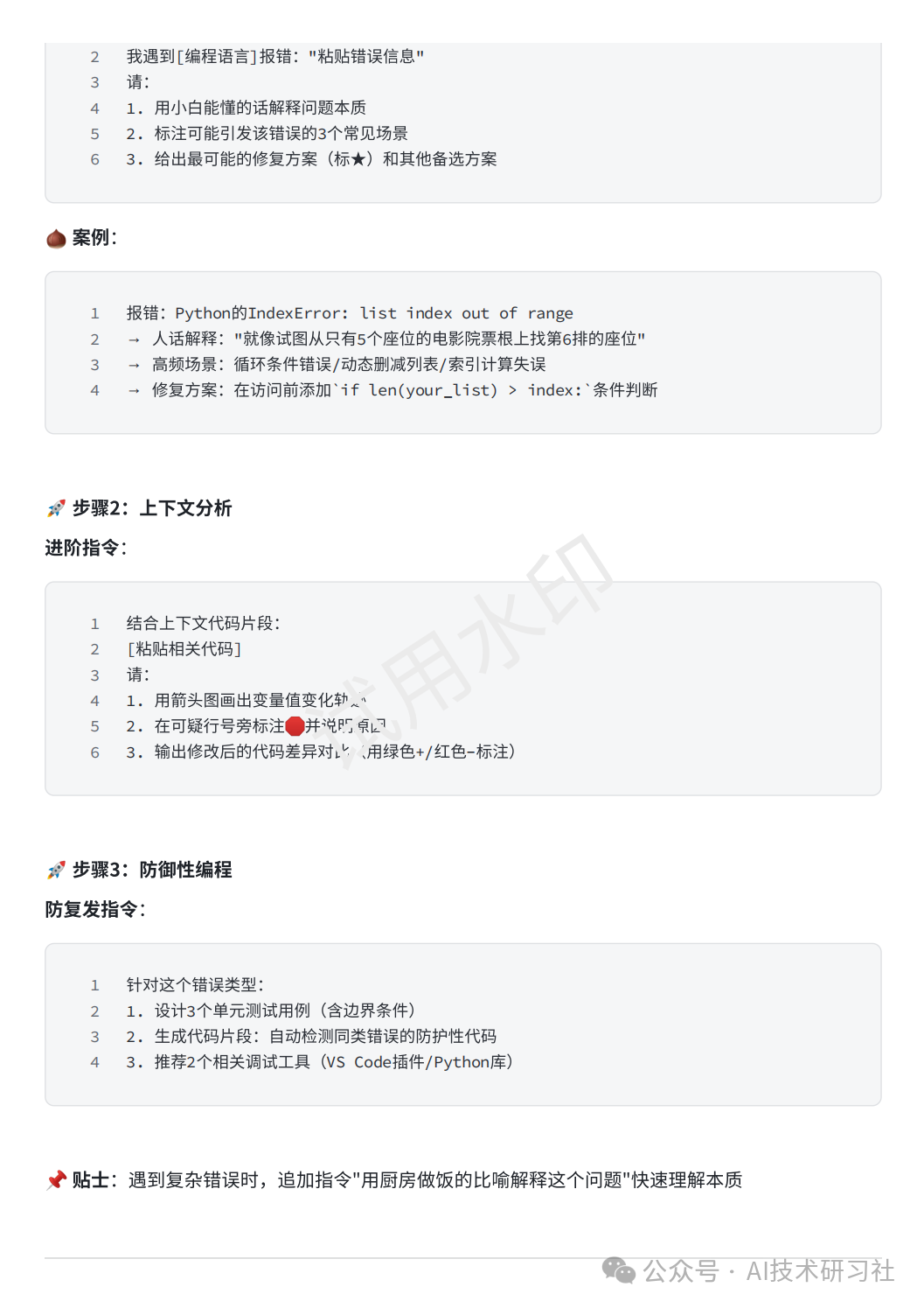 中兴的创新_中兴的技术创新与应用案例分析_中兴通讯创新案例
