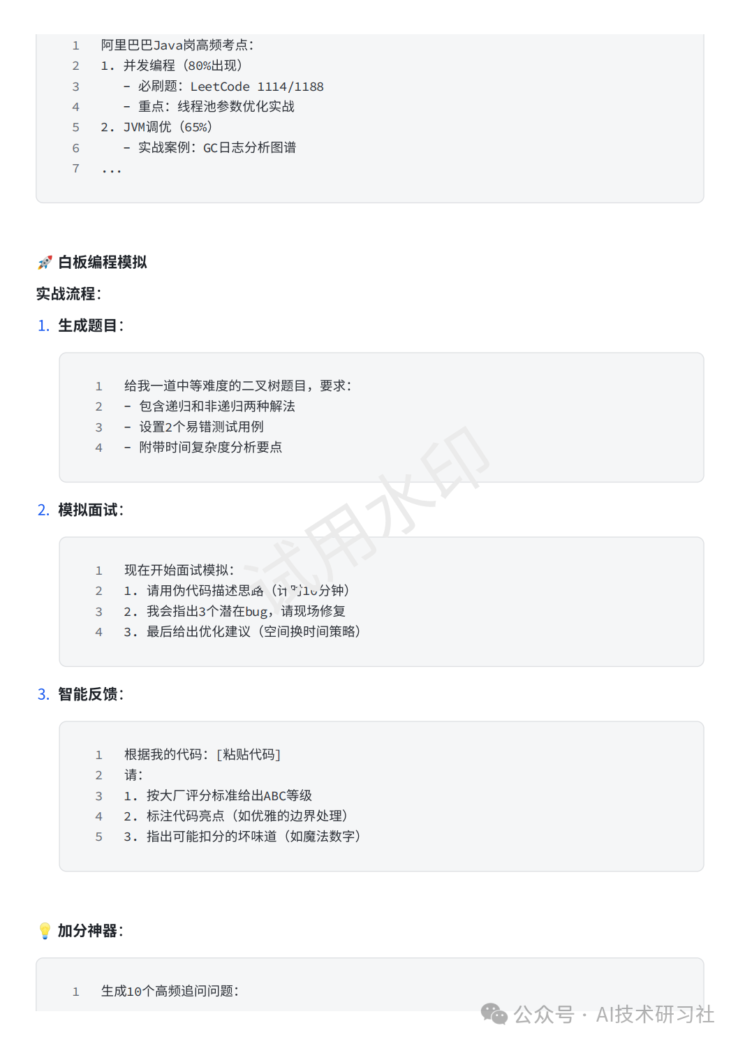 中兴通讯创新案例_中兴的技术创新与应用案例分析_中兴的创新