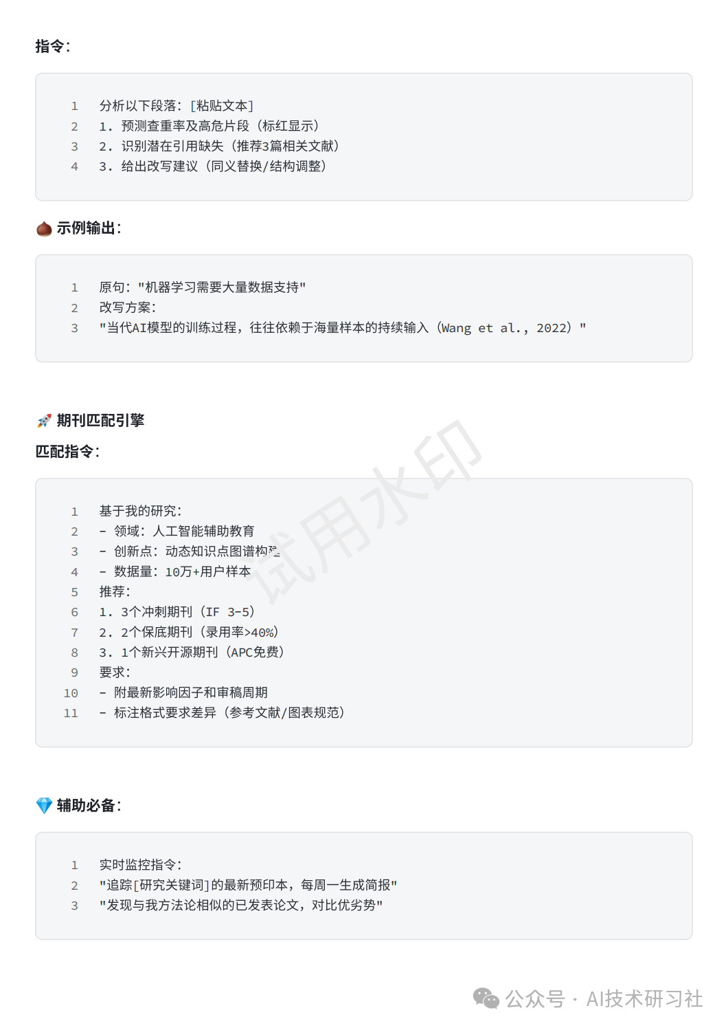 中兴的创新_中兴通讯创新案例_中兴的技术创新与应用案例分析