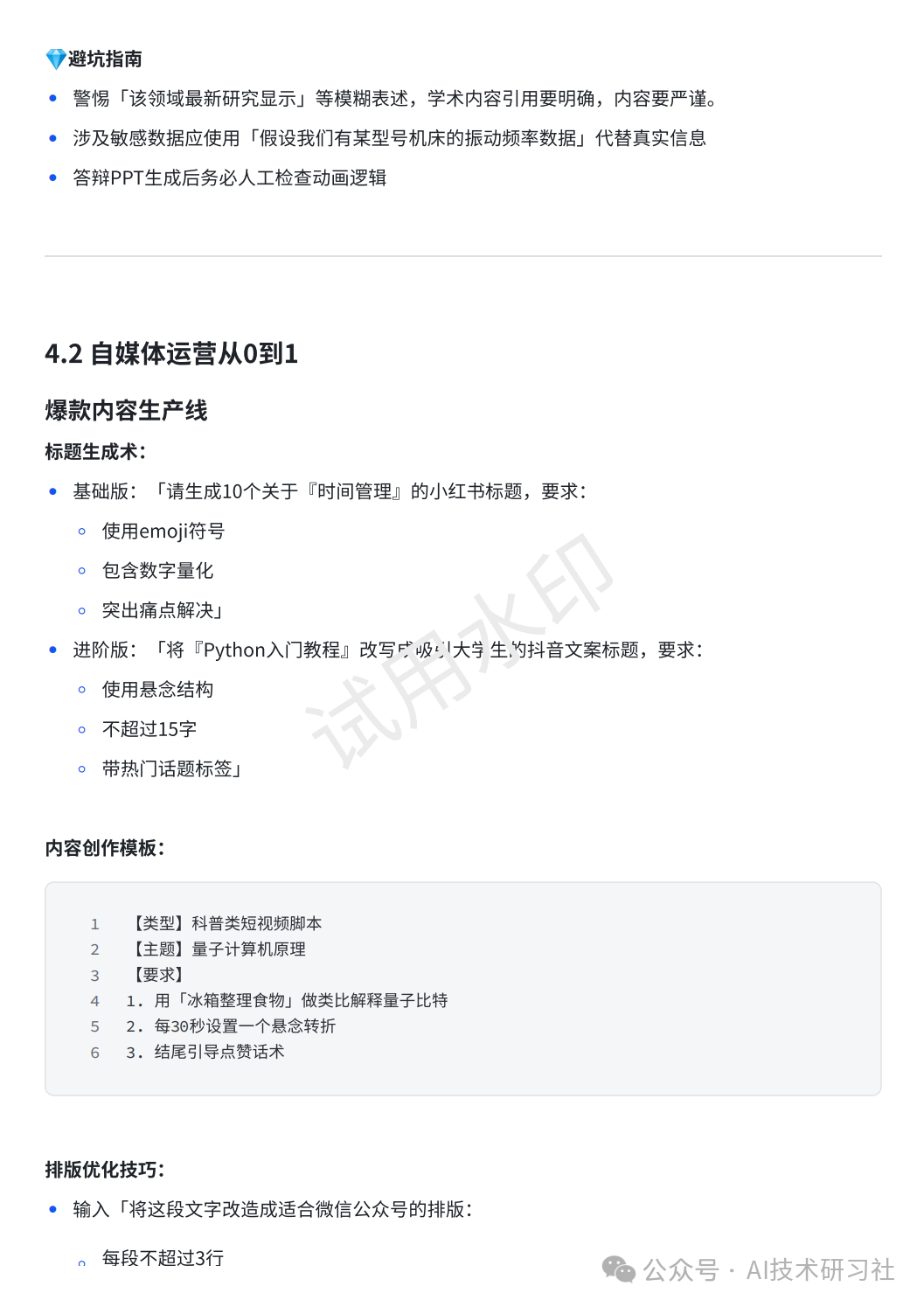 中兴通讯创新案例_中兴的技术创新与应用案例分析_中兴的创新