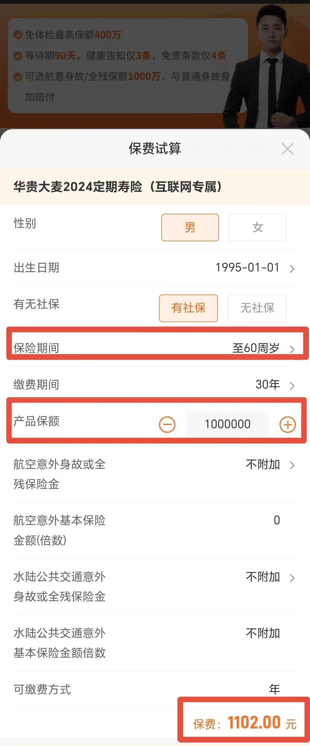 定期备份：_定期备份数据_定期备份文件
