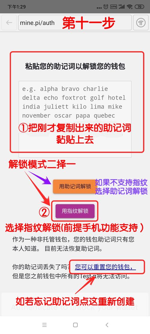 TP官方最新安卓版本推出，新功能剖析与使用感受全分享