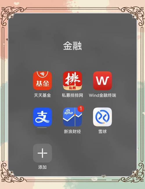 实时投资app_实时资金软件_如何通过tp官方app下载快速获取实时市场数据与投资分析？