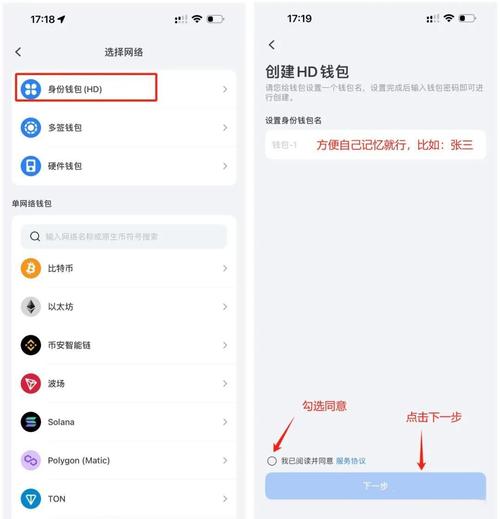 借助TokenPocket参与加密货币投资交易的关键步骤与要点
