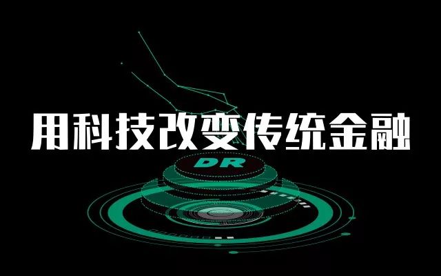 金融行业数字货币_金融数字货币什么意思_创新型金融产品的崛起：数字货币与传统金融工具的碰撞与融合
