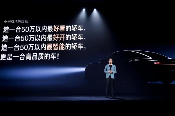小米进军汽车行业案例分析_从性能看小米汽车的市场吸引力_小米进军汽车行业优势