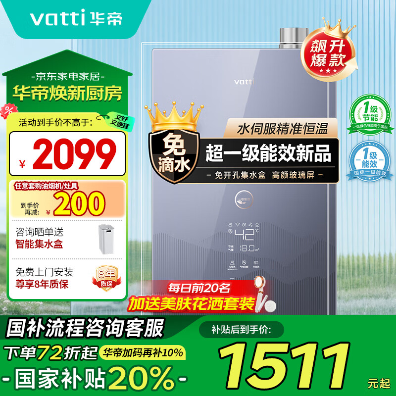 小米无缝连接_无缝对接：小米全屋智能系统与设备的完美配合_实现无缝对接