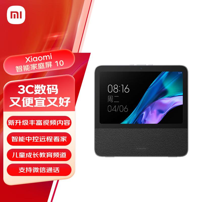 实现无缝对接_完美的无缝对接_无缝对接：小米全屋智能系统与设备的完美配合