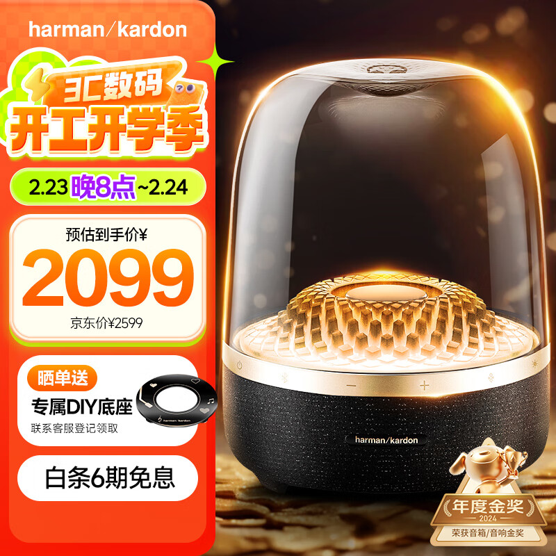 实现无缝对接_完美的无缝对接_无缝对接：小米全屋智能系统与设备的完美配合