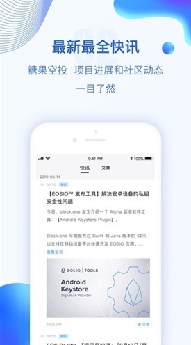 泰达币原理_泰达币钱包APP的推送通知设置 | 市场动态随时掌握_泰达币软件