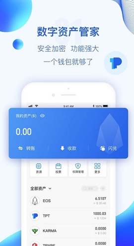 泰达币原理_泰达币钱包APP的推送通知设置 | 市场动态随时掌握_泰达币软件