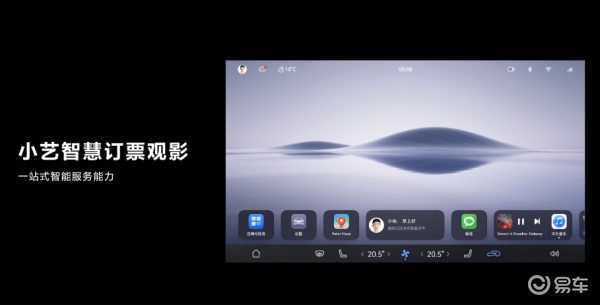 小米汽车智能驾驶招聘_小米汽车的智能驾驶模式带来新体验_小米智能汽车