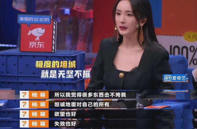 杨幂经历成长家庭故事视频_杨幂家庭出身_杨幂的家庭故事与成长经历