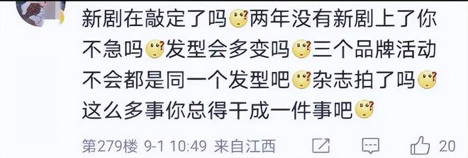 杨幂经历成长家庭故事视频_杨幂家庭出身_杨幂的家庭故事与成长经历