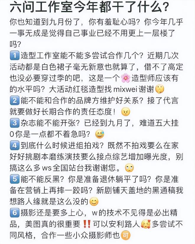 杨幂经历成长家庭故事视频_杨幂家庭出身_杨幂的家庭故事与成长经历