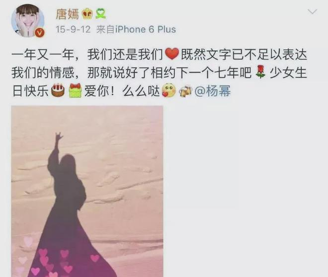 杨幂家庭出身_杨幂的家庭故事与成长经历_杨幂经历成长家庭故事视频