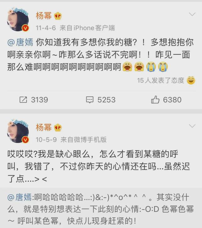 杨幂经历成长家庭故事视频_杨幂的家庭故事与成长经历_杨幂家庭出身