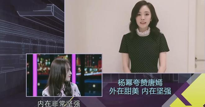 杨幂经历成长家庭故事视频_杨幂的家庭故事与成长经历_杨幂家庭出身