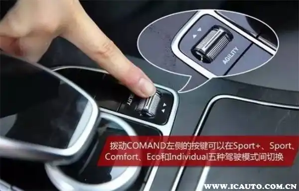 奔驰用户体验_驾驶奔驰体验模式选择什么_奔驰的驾驶模式选择与驾驶体验