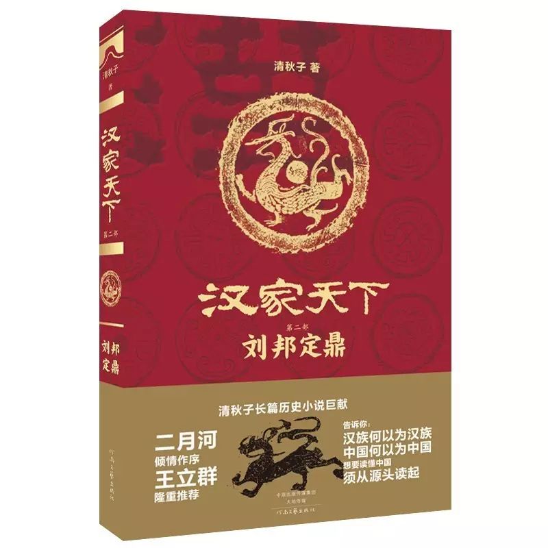 韩信的人物形象分析_韩信演义形象历史中有哪些人_韩信在历史演义中的形象