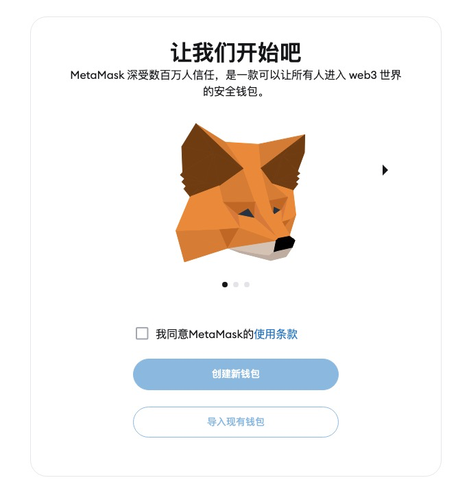 以太坊脑钱包生成_钱包网站_如何通过网页工具创建以太坊钱包地址？