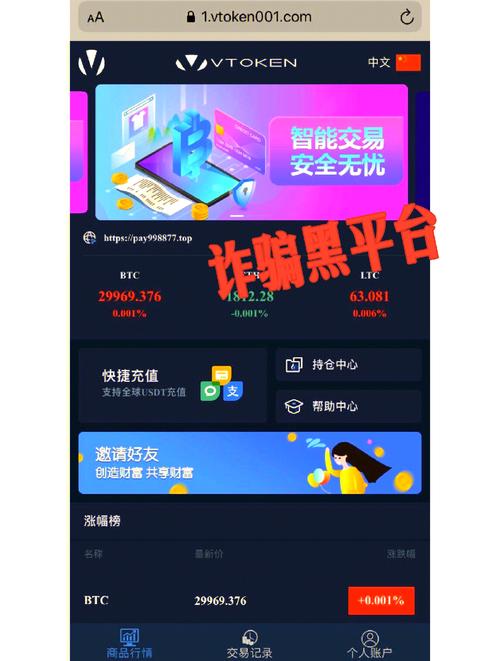 TokenPocket钱包官网首页社交功能助投资者拓展投资网络