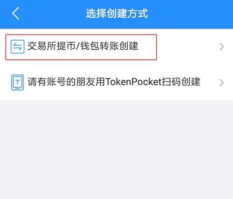 TP钱包下载官网：掌握方法技巧，轻松找到适合设备的软件下载链接