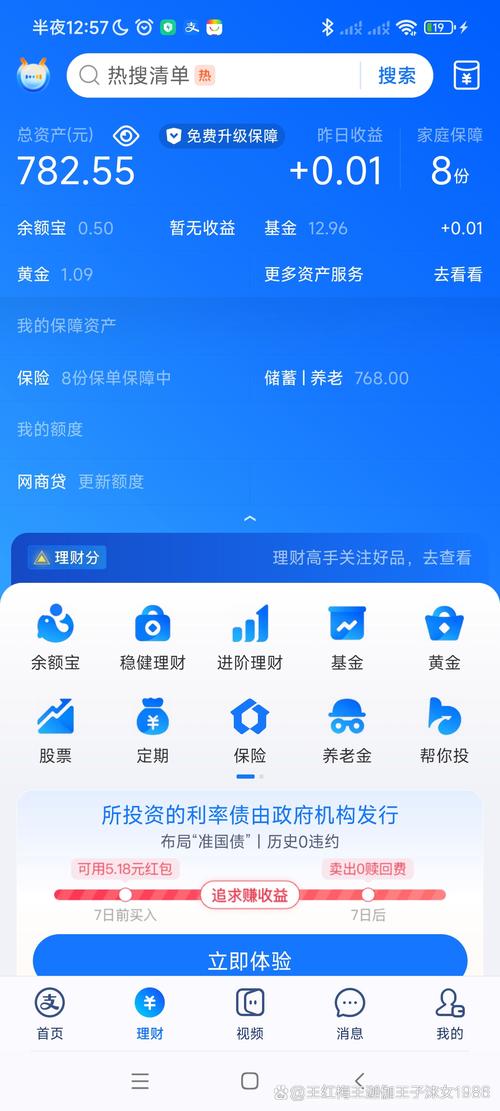 TP钱包app安卓版助力实现投资组合多元化配置，分散风险提收益