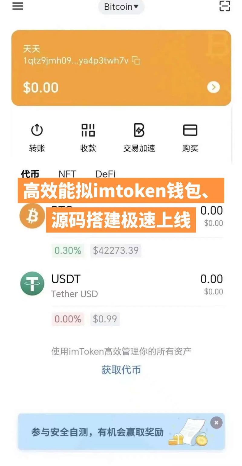 TokenPocket钱包官网下载app助力投资，信息丰富交易便捷收益高