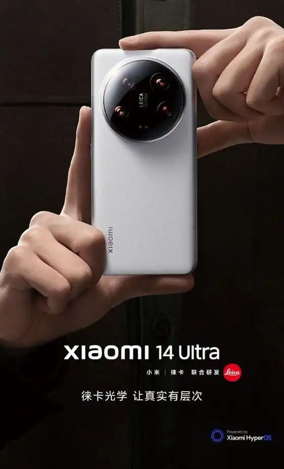 小米14 Ultra全面评测：影像技术、性能体验与外观设计的创新突破