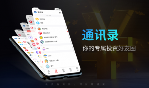 社交社群社区_如何在欧易APP中使用社区交易功能 | 实现社交投资_社交论坛社区