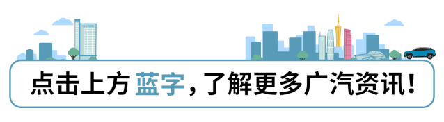 广汽新能源埃安电池怎么样_广汽埃安全新动力电池_广汽埃安AION UT的电池续航与充电选择