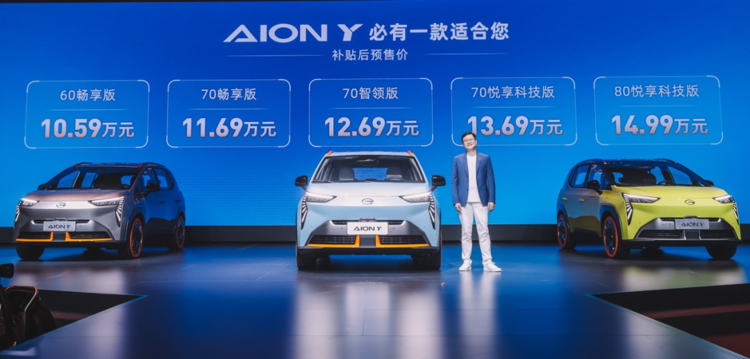 广汽新能源埃安v电池容量_广汽埃安新能源汽车电池_广汽埃安AION UT的电池续航与充电选择