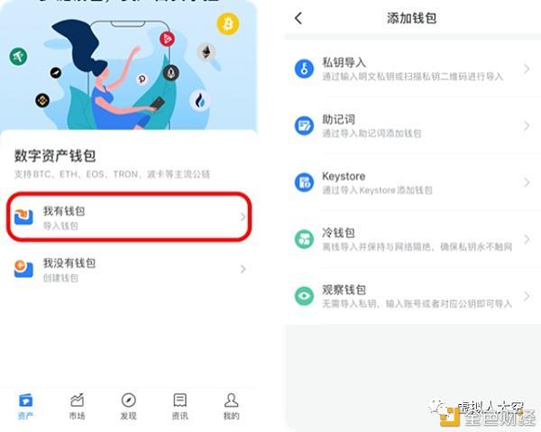 短时间熟练运用TP钱包App操作方法的关键及流程全解析