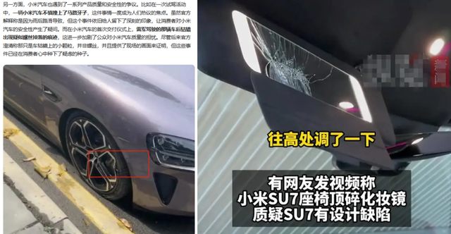 如何评价小米汽车_小米汽车你敢开吗_用户体验对小米汽车质量的影响