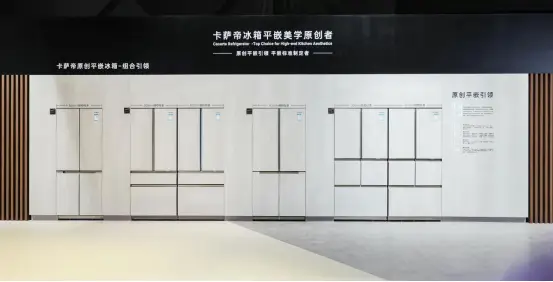 引领智能家居的潮流：小米全屋综合解决方案_小米智能家居宣传海报_小米智能家居创新案例