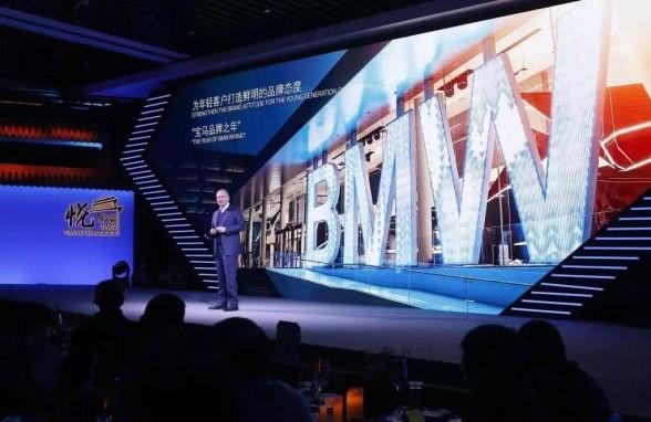 2020年宝马集团大中华区总裁高乐谈汽车行业核心竞争力与技术创新