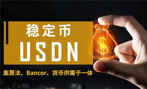 【usdt1】