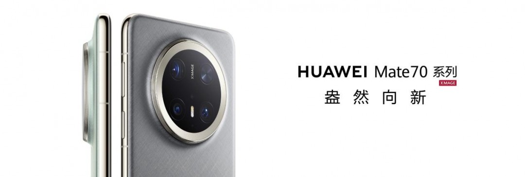 探索华为Mate系列的行业应用案例_华为ci案例分析_华为典型案例