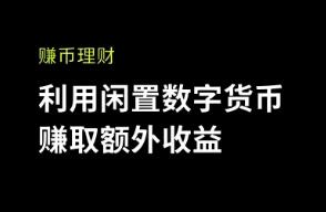 欧意交易平台app下载2024_殴意冷钱包下载