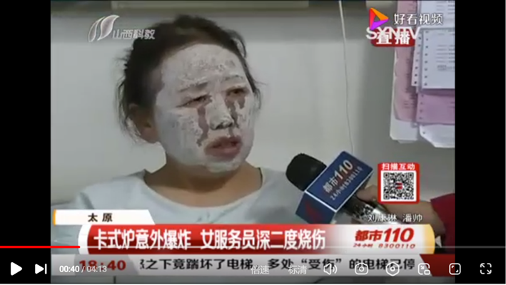 火锅店的风险防范措施_火锅的安全隐患_火锅中的安全隐患：卡式炉的使用风险与应对方案