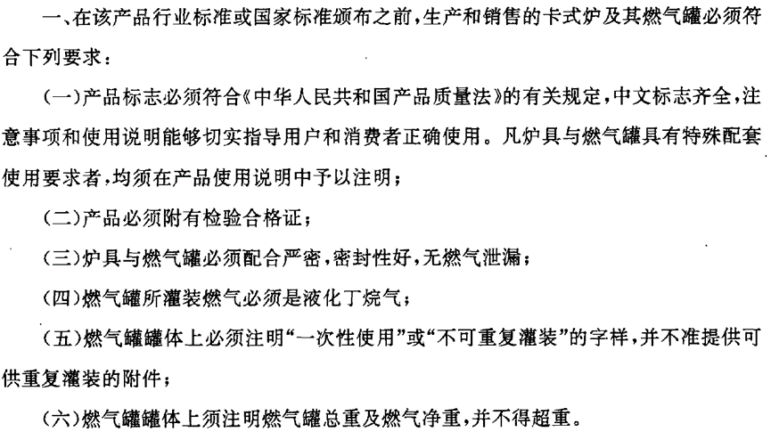 火锅中的安全隐患：卡式炉的使用风险与应对方案_火锅的安全隐患_火锅店的风险防范措施